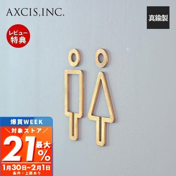 2/1マデ最大P21% 還元！ トイレサイン ブラス brass ゴールド 金 真鍮 サインプレート...