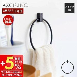 TOTO おトイレ等に タオルリング YT500 ブラケットカラー2色