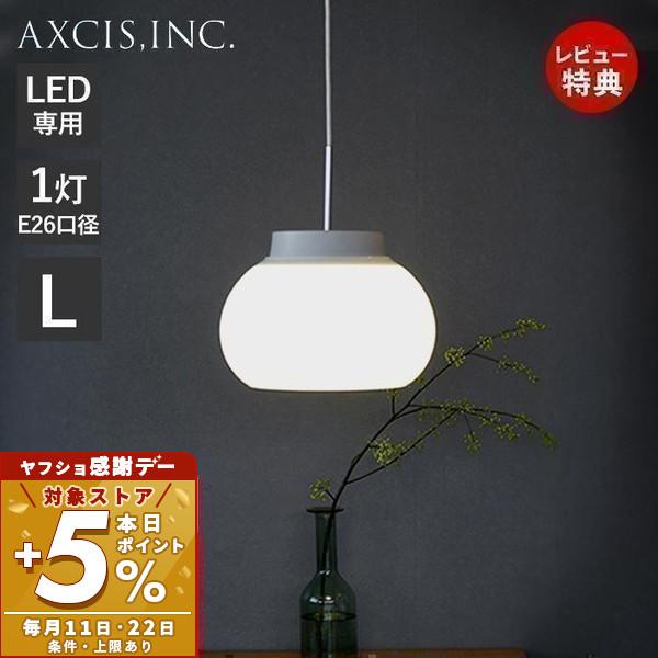 kom ペンダントライト 9/22はP+5％！ シーリングライト ライト LED おしゃれ 照明 器...