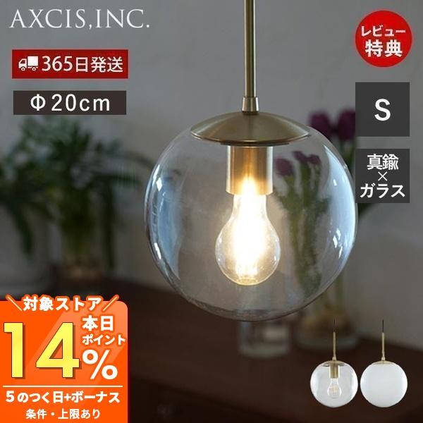 3/25はP+9％還元！ ロスカ ペンダントライト 照明 真鍮 ガラス おしゃれ ゴールド クラシカ...