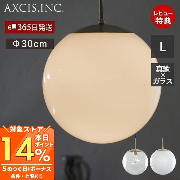 3/25はP+9％還元！ ロスカ ペンダントライト 照明 真鍮 ガラス おしゃれ ゴールド クラシカ...