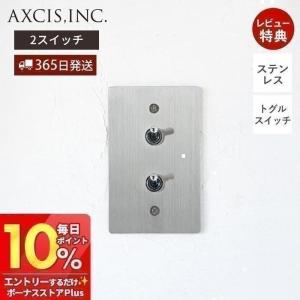トグルスイッチ 壁 電気スイッチ 天然木トグル 4スイッチプレート DIY