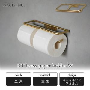 KT トイレットペーパーホルダー 2連 おしゃ...の詳細画像2