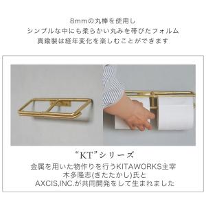 KT トイレットペーパーホルダー 2連 おしゃ...の詳細画像3