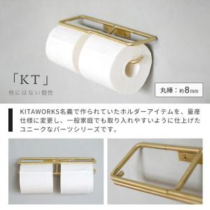 KT トイレットペーパーホルダー 2連 おしゃ...の詳細画像4