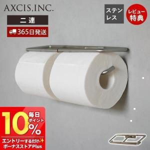 TOTO 【YH700AD】 棚付二連紙巻器 яг∀ : アールホームマート Yahoo!店