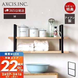 永大産業 ブラックフレームカウンター セットプラン 天吊りタイプ 幅