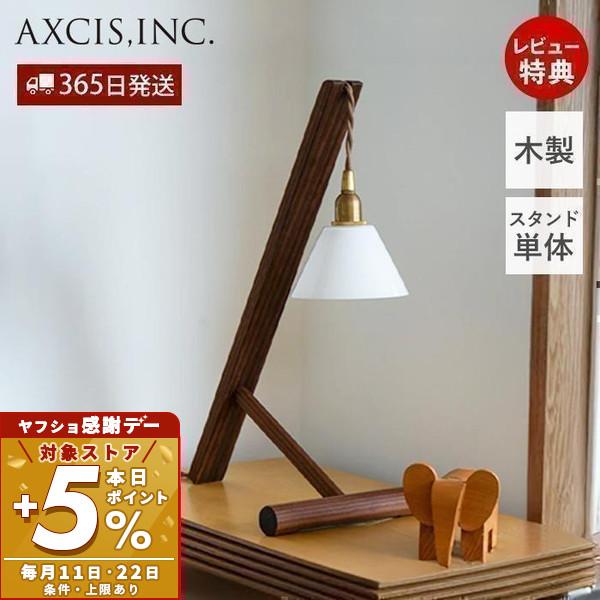 デスク ライト 9/22はP+5％！ ランプ 学習 机 おしゃれ 間接 照明 寝室 スタンド テーブ...