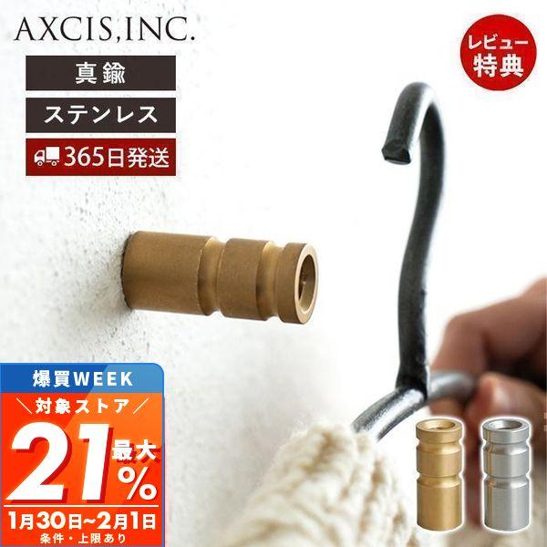 最大P21%還元中2/1迄 フック 引っ掛け 壁掛けフック ウォールフック 真鍮 アンティーク風 レ...