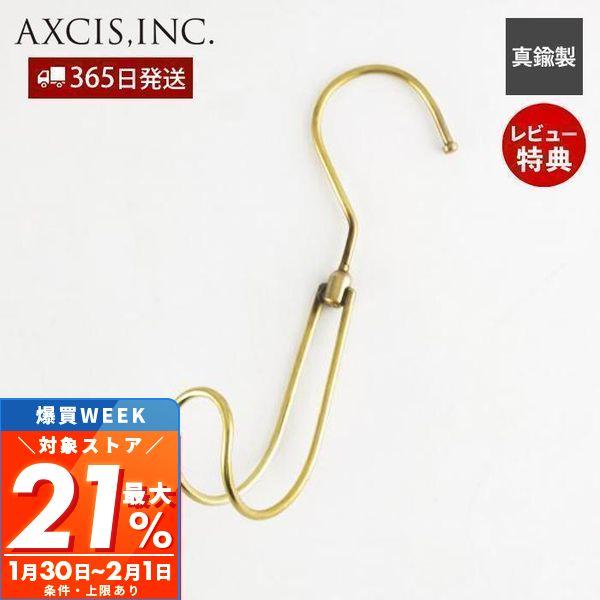 最大P21%還元中2/1迄 ブラスワイヤーハンガー Jフック 真鍮製 おしゃれ ハンガー 引っ掛け ...