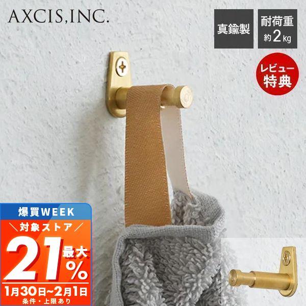 最大P21%還元中2/1迄 ブラススピンドルフック HS3729 真鍮製 壁付けフック おしゃれ コ...