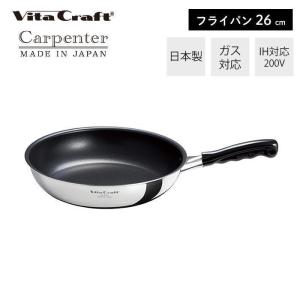 ビタクラフトvita craft 電気フライパンスキレット ビタクラフトvita craft 電気フライパンスキレット ビタクラフト