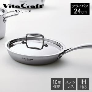 ビタクラフト　コロラド　フライパン　26cm Vita Craft（ビタクラフト）コロラド フライパン26cm |キッチン