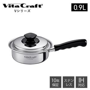 Vita Craft 片手鍋 0.9L IH対応 Vシリーズ ステンレス製 ( ビタ Vita Craft 片手鍋 0.9L IH対応 Vシリーズ ステンレス製 ( ビタ