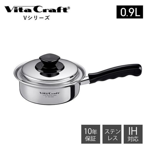 (豪華２大特典) ビタクラフト VitaCraft Vシリーズ 片手鍋 ステンレス アルミ 14cm...