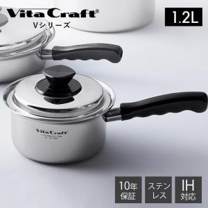 (豪華２大特典) ビタクラフト VitaCraft Vシリーズ 片手鍋 ステンレス アルミ 14cm  1.2L キッチン 深鍋 蓋つき IH対応 シンプル シルバー ガス火｜ヤマソロ Yahoo!店