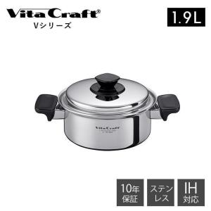 Vita Craft ビタクラフト 両手 鍋 ウルトラ 3.0L 19cm 9303 : GBFT