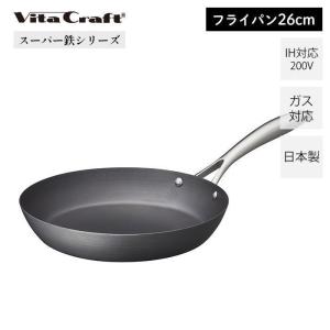 CRISTEL（クリステル） クリステル鍋 Lシリーズ 両手鍋深型 4.0L 22cm