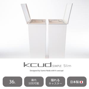 ゴミ箱 36L おしゃれ ごみ箱 分別 スリム...の詳細画像2