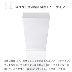 ゴミ箱 36L おしゃれ ごみ箱 分別 スリム...の詳細画像3