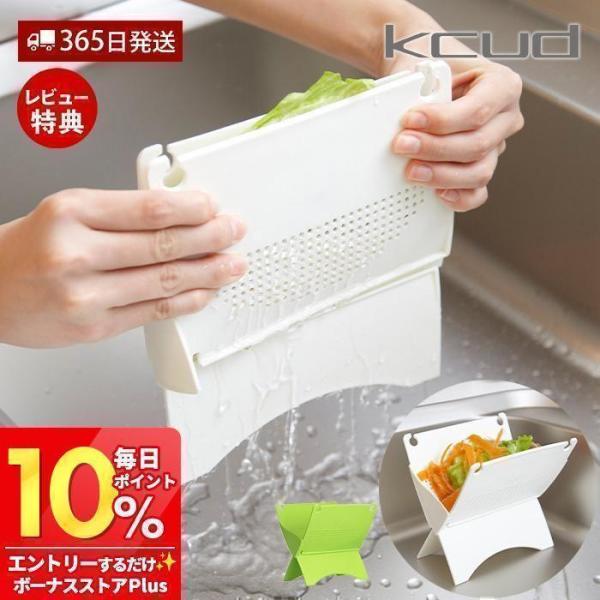 生ごみ水きり器 生ごみ 処理 機 減量化 キッチン 三角コーナー バイオ コンポスト 堆肥 KUDG...