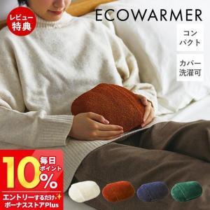 湯たんぽ ゆたんぽ 湯タンポ カバー 注水式 柔...の商品画像