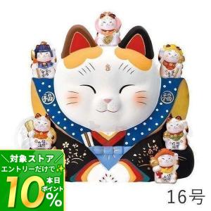 豪華2大特典) 招き猫 置物 陶器 萬福 商売繁盛 開運 左手 右手 両手