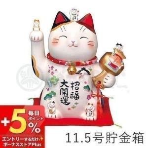 7/23はP+10％！ (豪華2大特典) 招き猫 置物 陶器 萬福 商売繁盛 開運