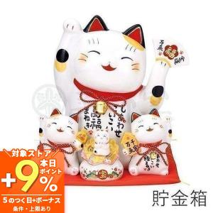 信楽焼 たぬき 招き猫・蛙付狸 17号 陶器 置物 タヌキ : 彩り屋 - 通販
