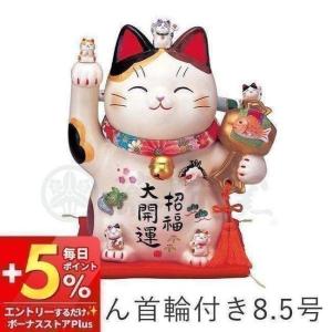 6/21まで最大P22%！ (豪華2大特典) 招き猫 置物 陶器 萬福 商売繁盛