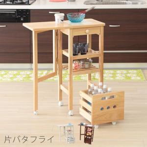 ●廃番●キッチンワゴン キッチン収納 レンジ台 キャスター付 片バタ タイルトップ 低ホルマリン仕様 木製