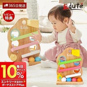 (豪華２大特典) edute TREE スロープ おもちゃ 女の子 木 知育 玩具 1歳半 2歳 子供 誕生日 男の子 ボール落とし プレゼント 安全｜ヤマソロ Yahoo!店