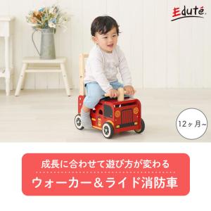 (豪華2大特典)Im TOY ウォーカーアンド...の詳細画像2