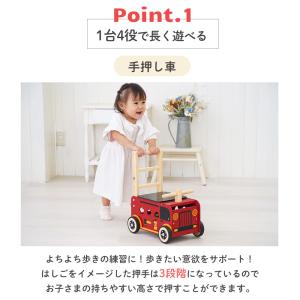 (豪華2大特典)Im TOY ウォーカーアンド...の詳細画像4