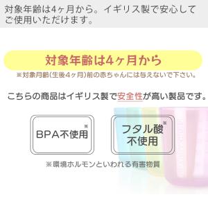BABY CUP 9/13は最大P21%! ベ...の詳細画像4