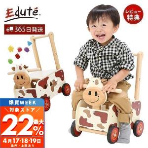 I’m TOY ウォーカーアンドライド おもちゃの買取情報