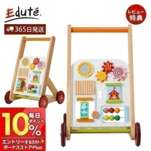 アイムトイ マルチ ベビーウォーカーの高価買取価格