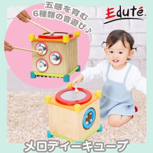 (豪華2大特典)Im TOY おもちゃ 音 お...の詳細画像2