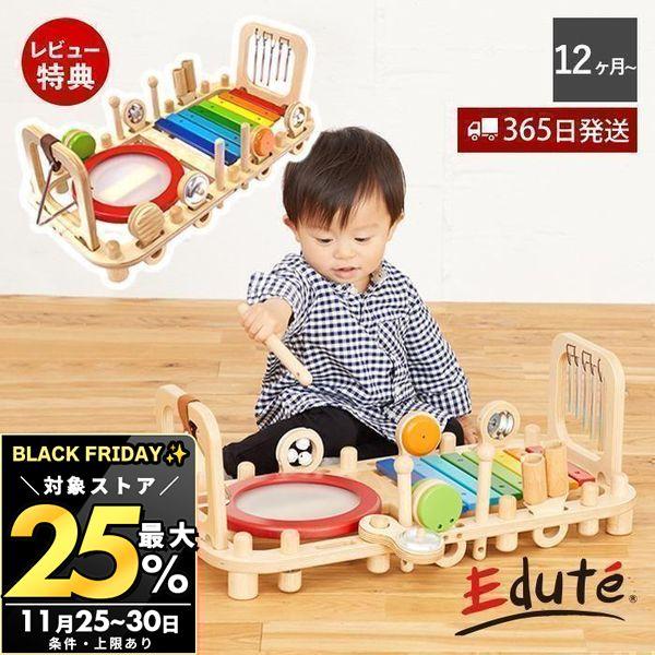 11/30まで最大25％！ (豪華２大特典)I&apos;m TOY 楽器 おもちゃ 太鼓 玩具 木製 知育 ...