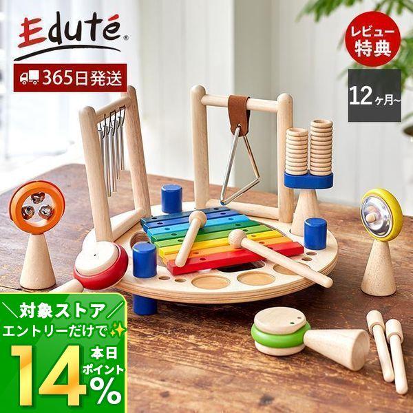 (豪華２大特典) I&apos;m TOY 楽器 おもちゃ 太鼓 楽器玩具 木製 知育 木のおもちゃ 知育玩具...