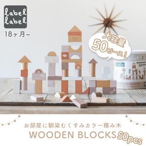 labellabel レーベルレーベル 9/1...の詳細画像2