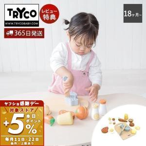 ままごと 鍋 なべ 調理器具 おもちゃ キッチン ドイツ Gluckskafer