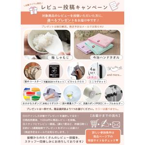 3/11さらに+P5%還元! スキッピー バラ...の詳細画像1