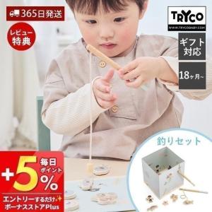 フィッシングゲーム 知育玩具 木製の高価買取価格
