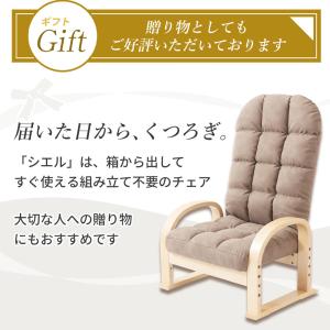 3/13はP+10%還元! 高座椅子 高齢者 ...の詳細画像3