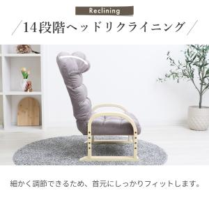 3/13はP+10%還元! 高座椅子 高齢者 ...の詳細画像5