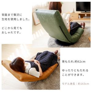 回転座椅子 リクライニング フロアーチェア お...の詳細画像5