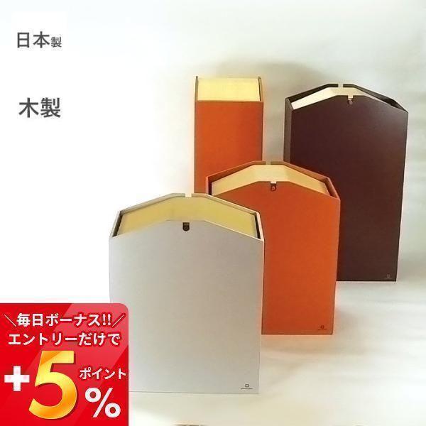 ゴミ箱 おしゃれ ふた付き ダストボックス 日本製 アローズ S ゴミ箱 ヤマト工芸