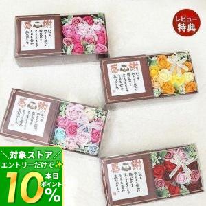 ポエムボックス フォトフレーム 花 バラ フレグ...の商品画像