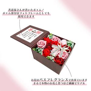 ポエムボックス フォトフレーム 花 バラ フレ...の詳細画像3